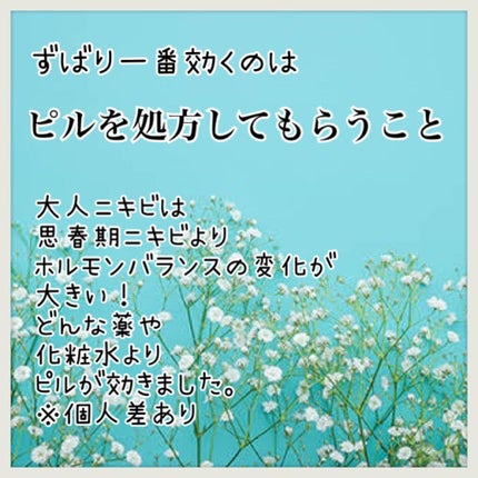 DHC ビタミンCハードカプセル/DHC/美容サプリメントを使ったクチコミ(2枚目)