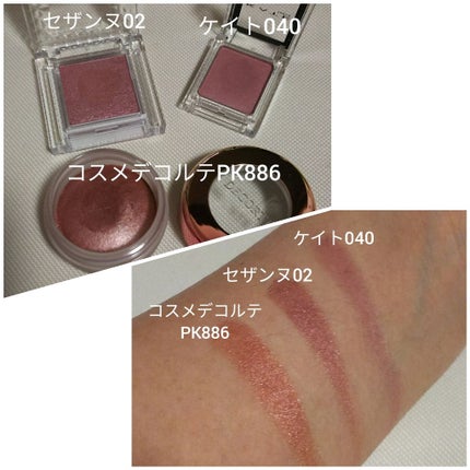 シングルカラーアイシャドウ/CEZANNE/単色アイシャドウを使ったクチコミ(2枚目)