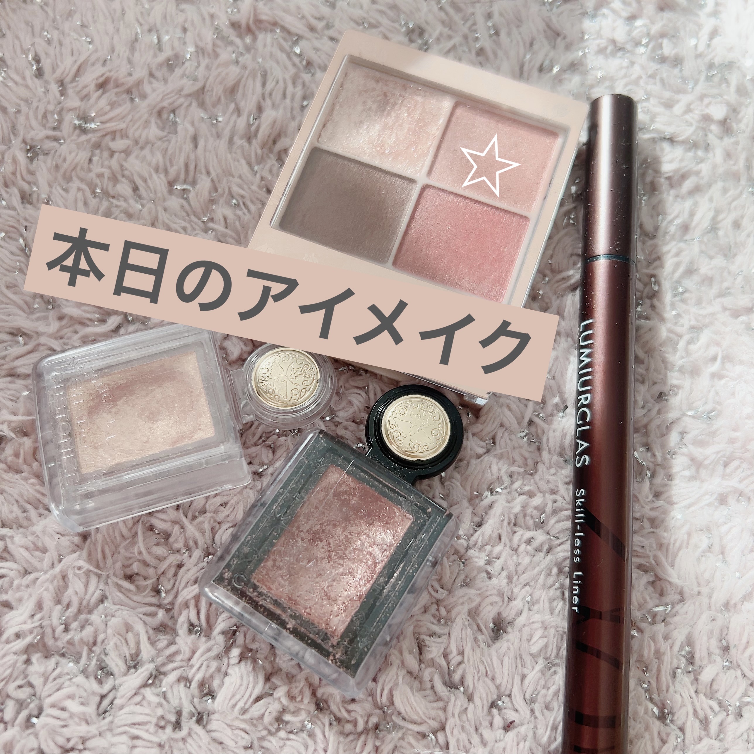 シルキースフレアイズ（マットタイプ）/キャンメイク/アイシャドウパレットを使ったクチコミ（1枚目）