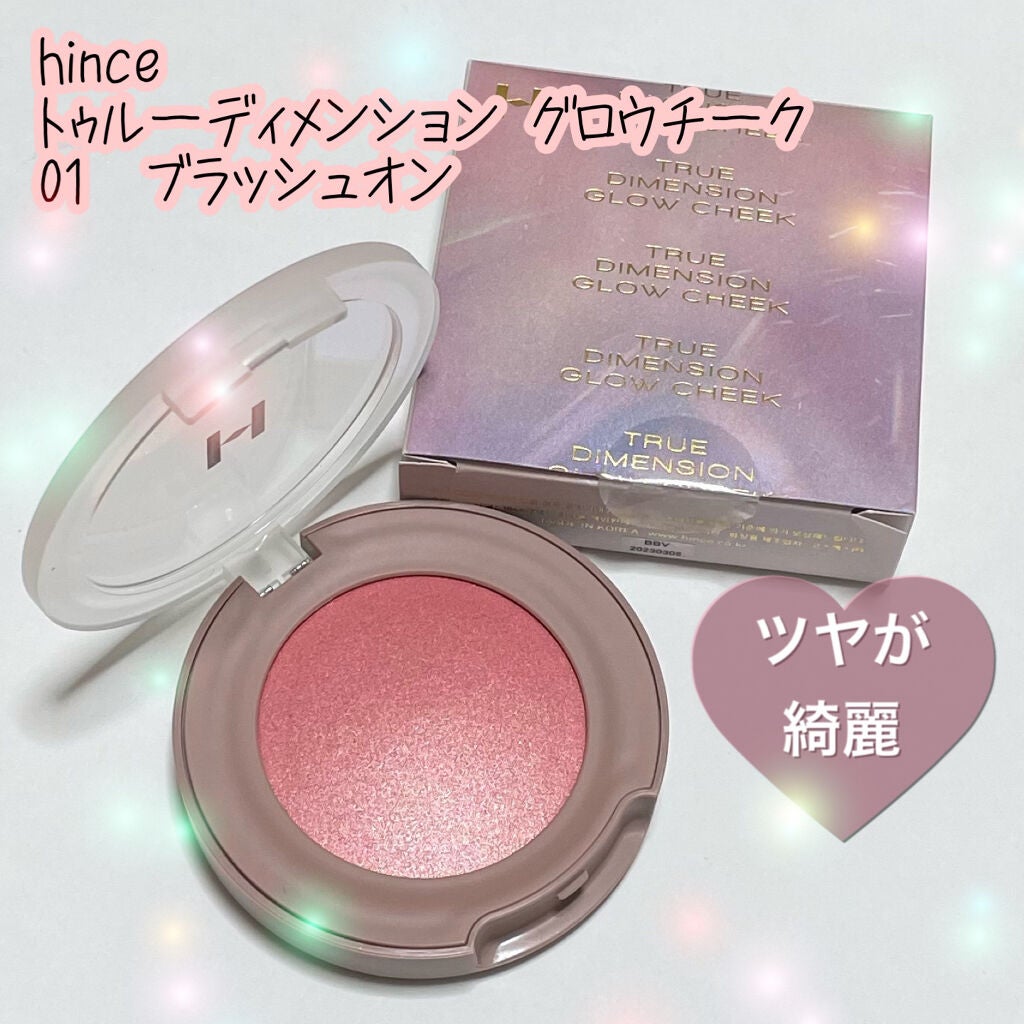 トゥルーディメンショングロウチーク/hince/パウダーチークを使ったクチコミ(1枚目)