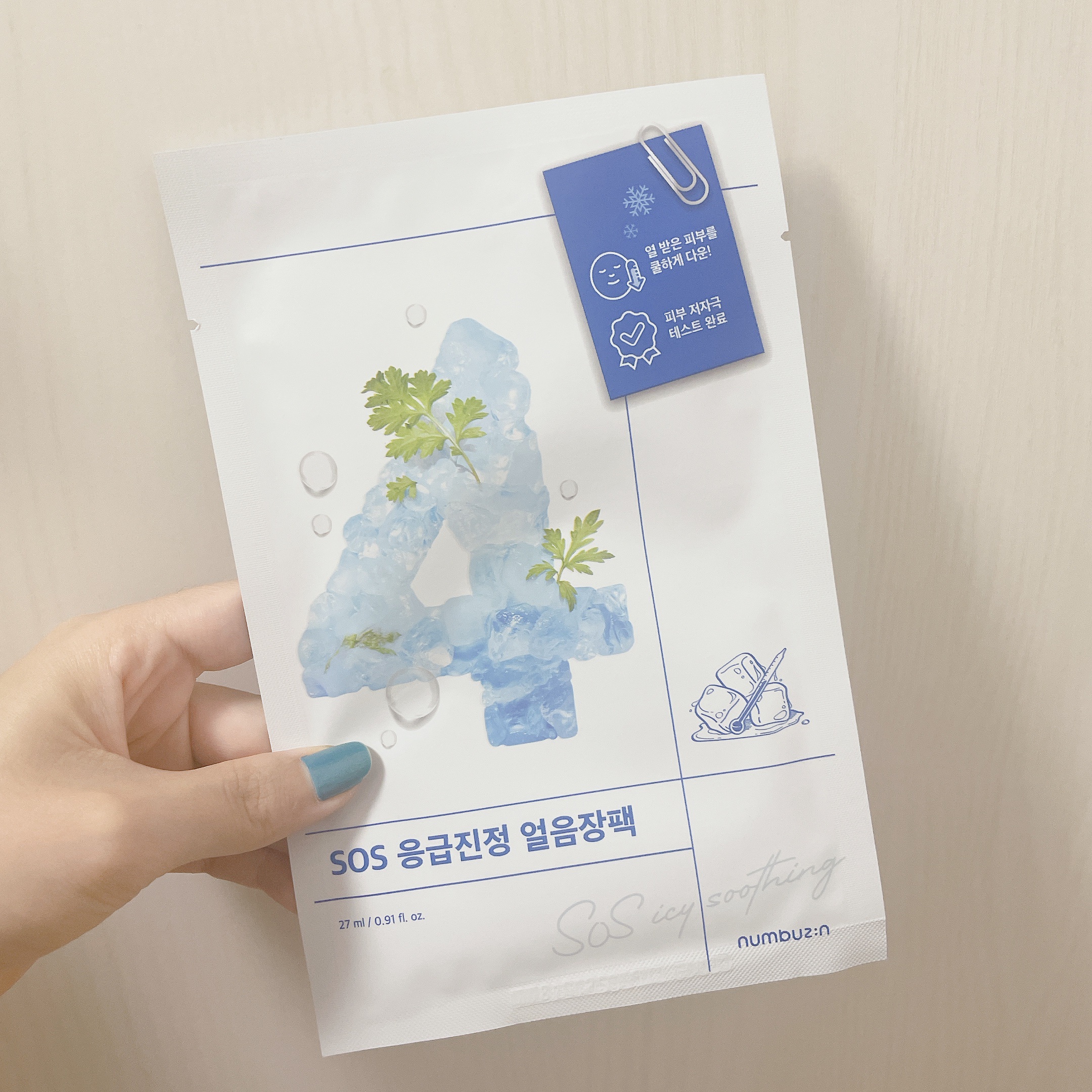 4番 ひんやりクーリングシートマスク 4枚入り/numbuzin/シートマスク・パックを使ったクチコミ（2枚目）