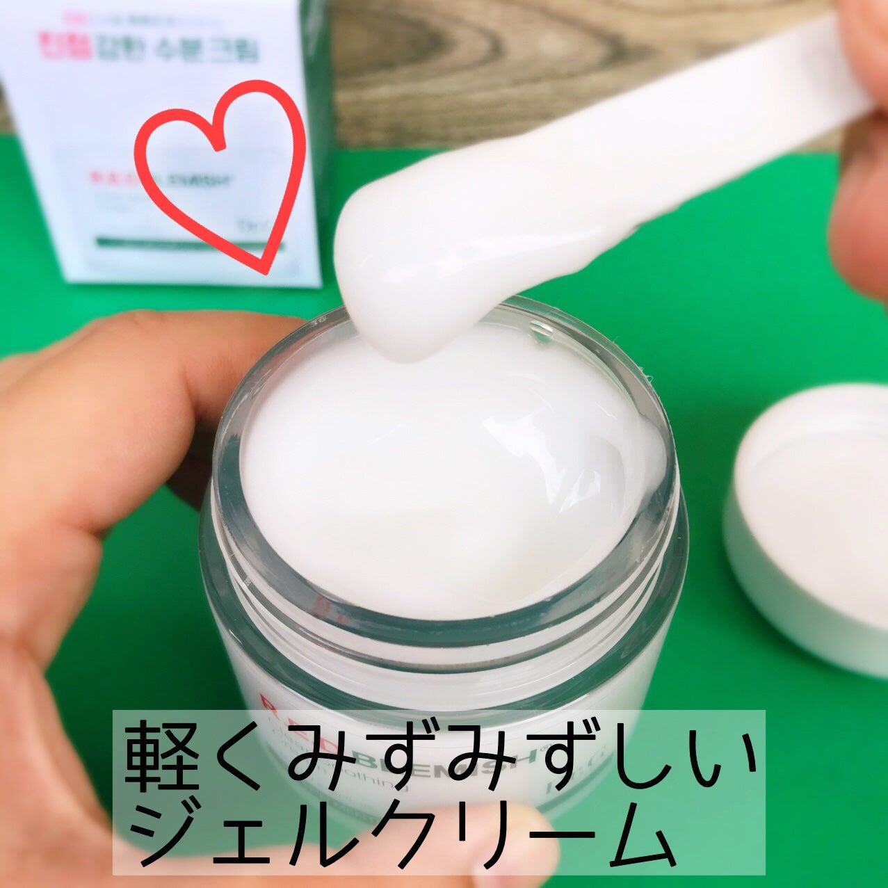 レッドブレミッシュ クリアスージングクリーム/Dr.G/フェイスクリームを使ったクチコミ(6枚目)