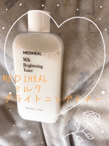 ミルクブライトニングトナー/MEDIHEAL/化粧水を使ったクチコミ（1枚目）