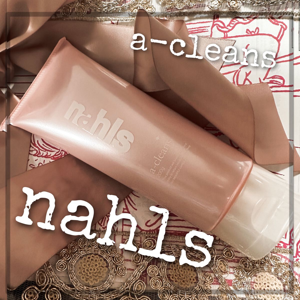 ナールスエークレンズ/ナールス/クレンジングジェルを使ったクチコミ（1枚目）