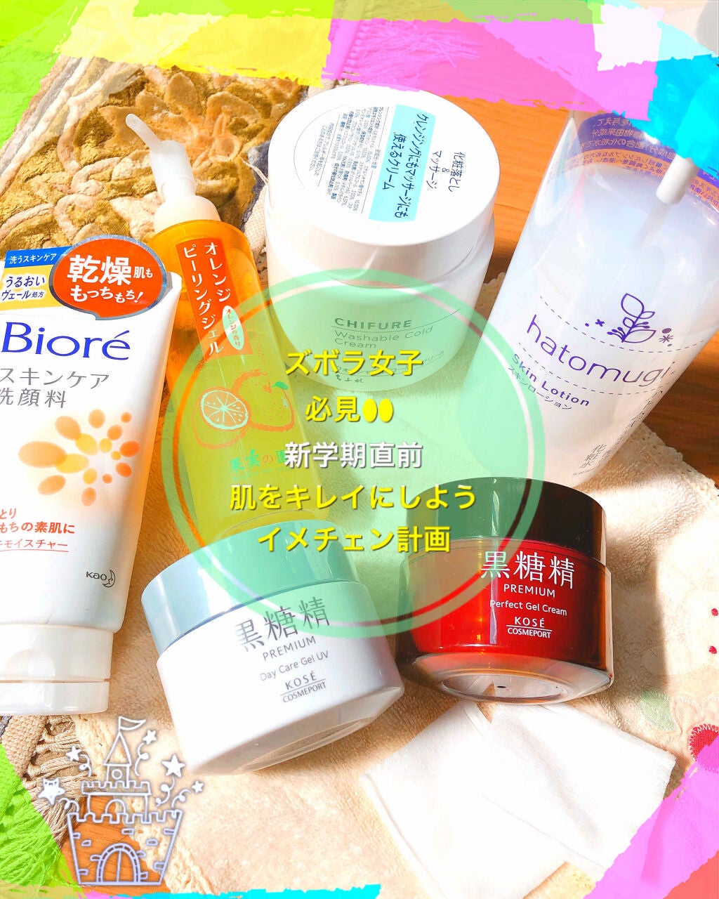 ウォッシャブル コールド クリーム/ちふれ/クレンジングクリームを使ったクチコミ(1枚目)