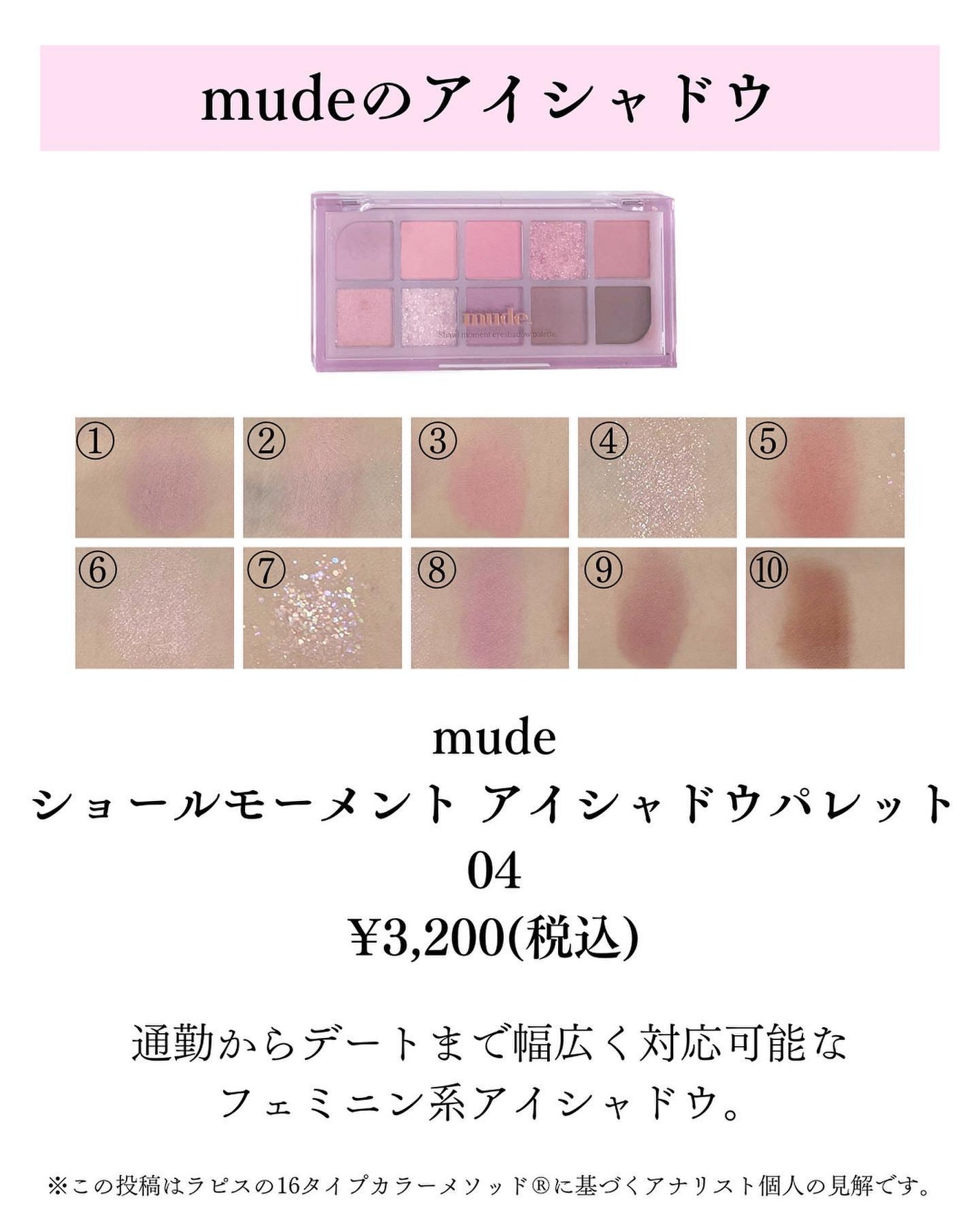 トゥルーディメンショングロウチーク/hince/パウダーチークを使ったクチコミ(6枚目)