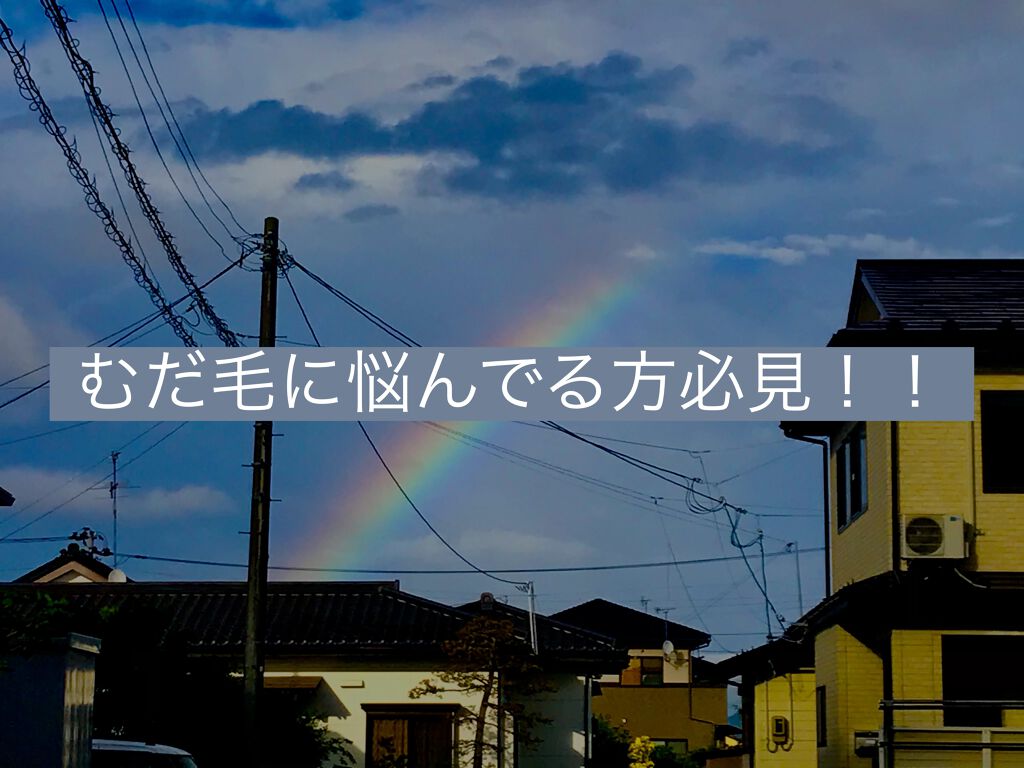 ローション/キュレル/ボディローションを使ったクチコミ（1枚目）