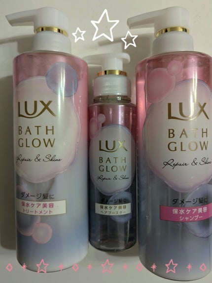 バスグロウ リペア&シャイン シャンプー / トリートメント/LUX/市販シャンプーを使ったクチコミ(1枚目)