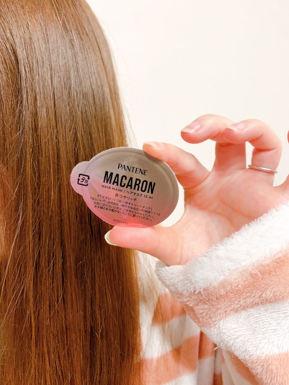 パンテーンマカロン ヘアマスク 色つやリッチ/パンテーン/ヘアマスク・ヘアパックを使ったクチコミ(5枚目)