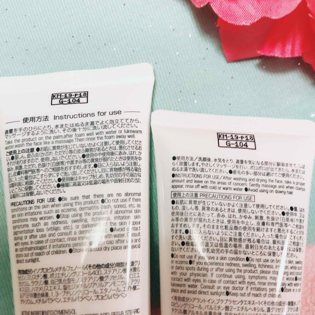 アクネケア クリアウォッシュ/DAISO/洗顔フォームを使ったクチコミ(2枚目)