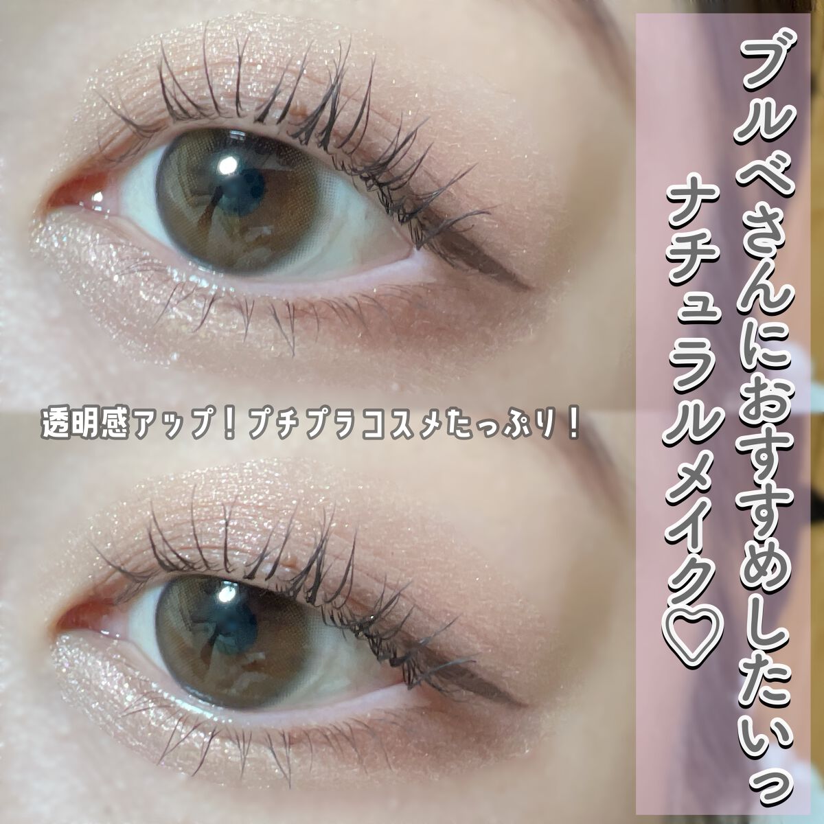 【旧品】パーフェクトスタイリストアイズ/キャンメイク/アイシャドウパレットを使ったクチコミ（1枚目）