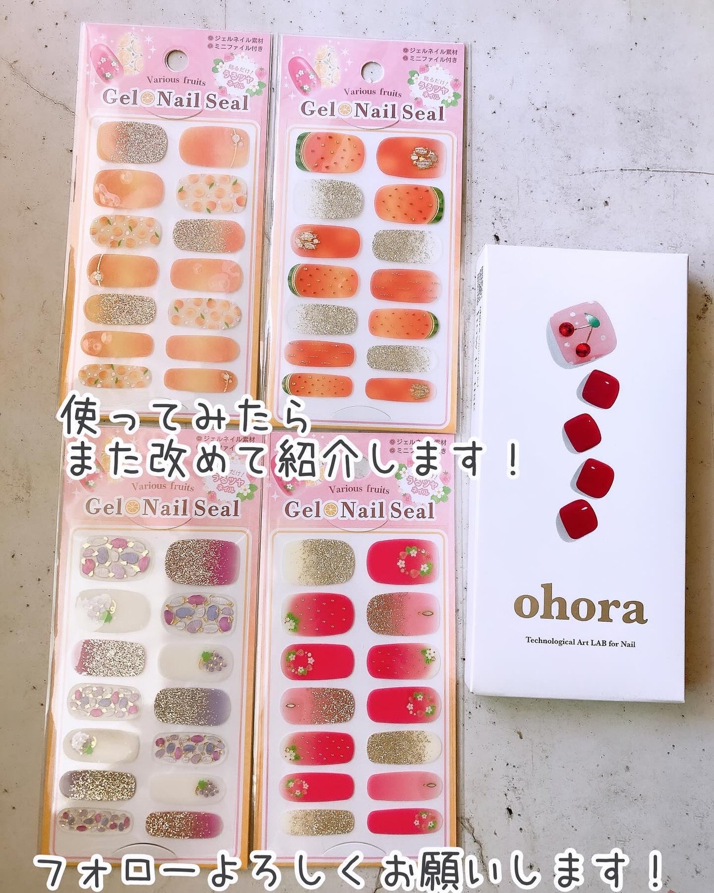 貼るジェルネイル/セリア/ネイルシールを使ったクチコミ(8枚目)