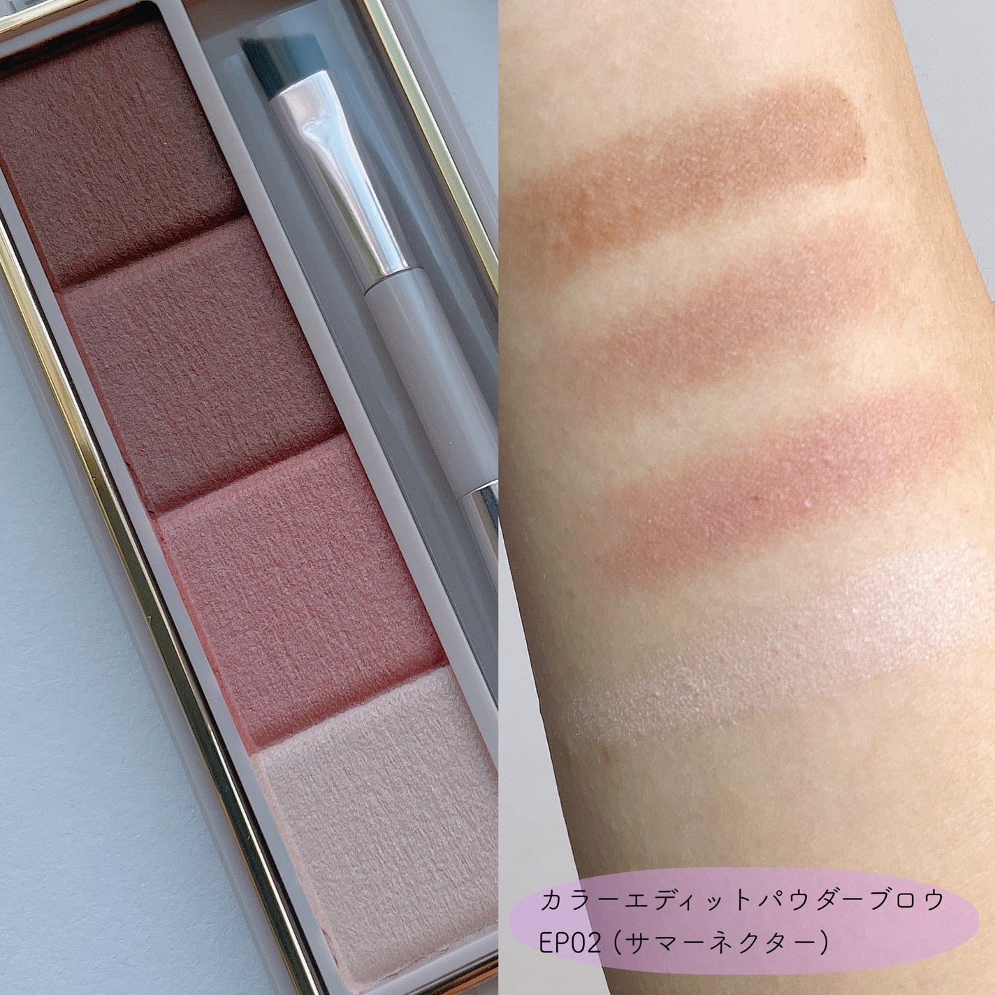 カラーエディットパウダーブロウ/excel/パウダーアイブロウを使ったクチコミ(2枚目)