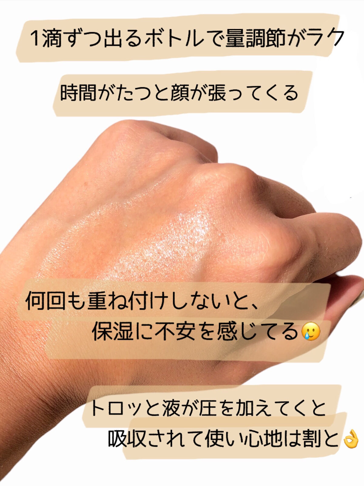 ガラクトミセスエッセンス/MYM/化粧水を使ったクチコミ（3枚目）