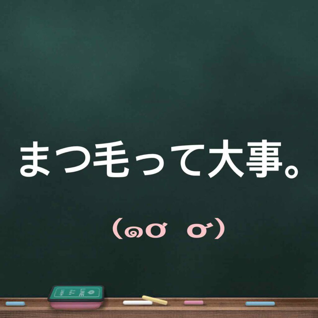 メディア ロングマスカラS BK(ブラック)/media/マスカラを使ったクチコミ（1枚目）