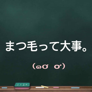 メディア ロングマスカラS BK(ブラック)/media/マスカラを使ったクチコミ（1枚目）