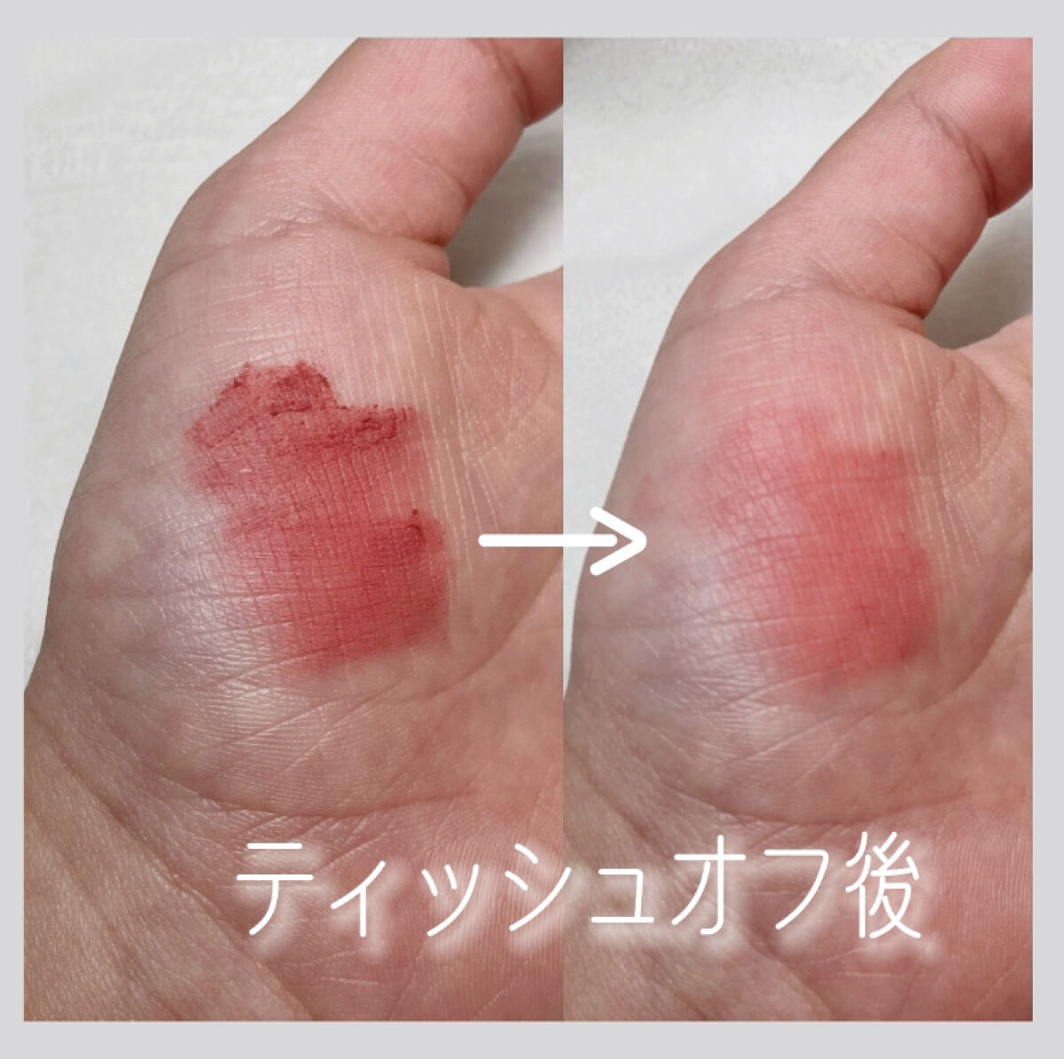 スーパーマットリップ＆チークマッド/INTO U/口紅を使ったクチコミ（2枚目）