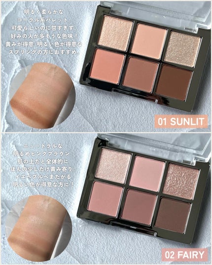 ベターミーアイパレット/2aN/マルチパレットを使ったクチコミ(3枚目)