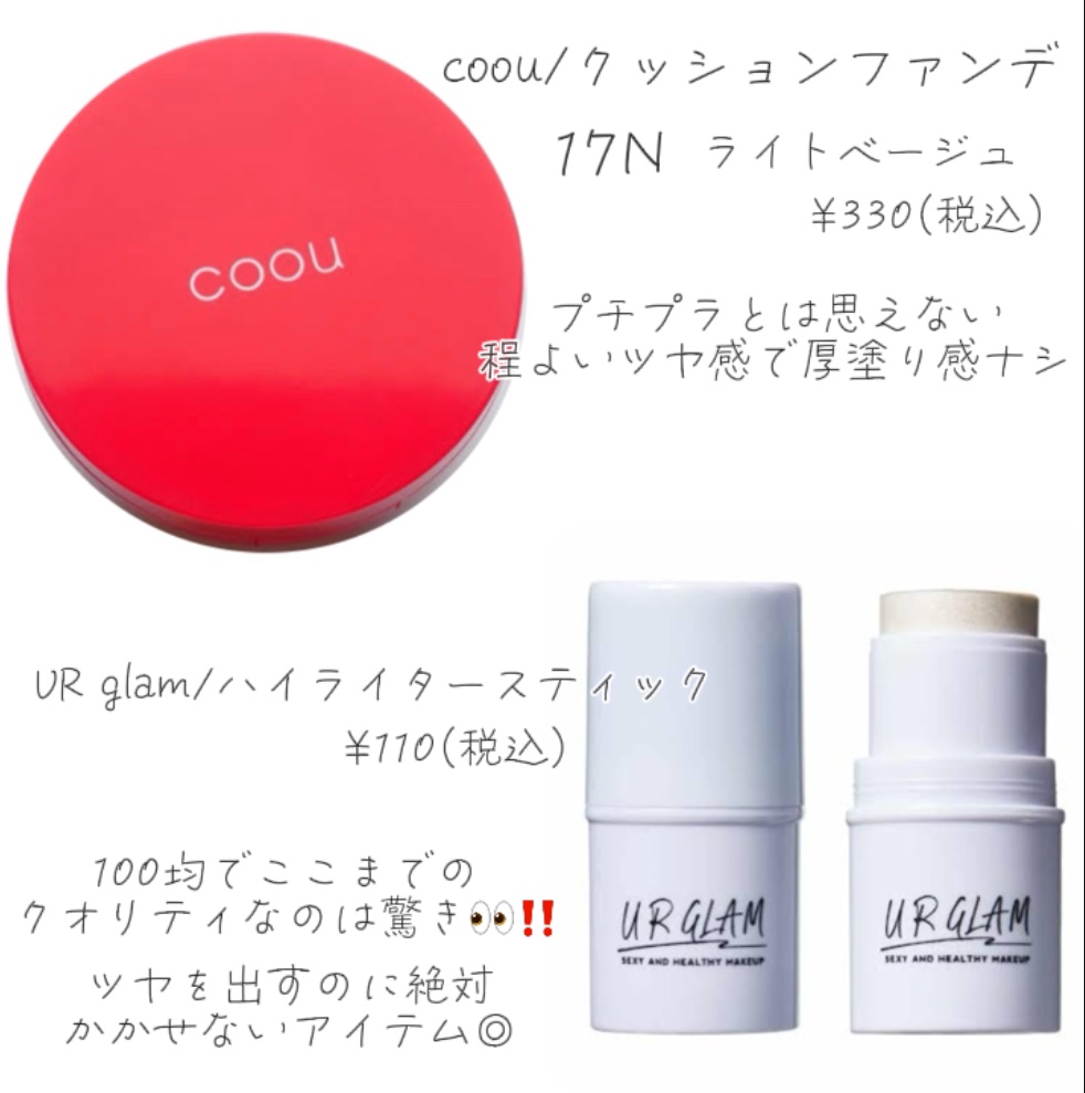 UR GLAM　LIQUID EYELINER/U R GLAM/リキッドアイライナーを使ったクチコミ（3枚目）