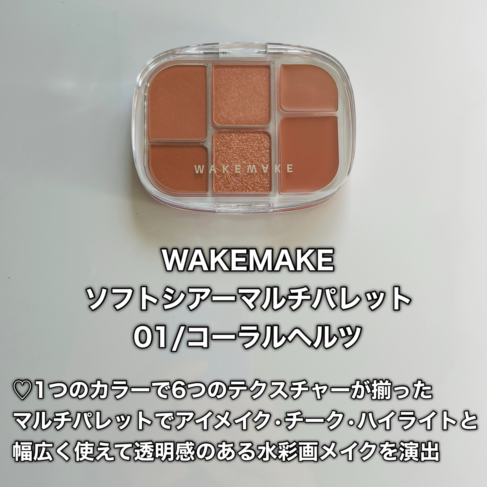 タンフルグラスティント/Colorgram/リップティントを使ったクチコミ（2枚目）