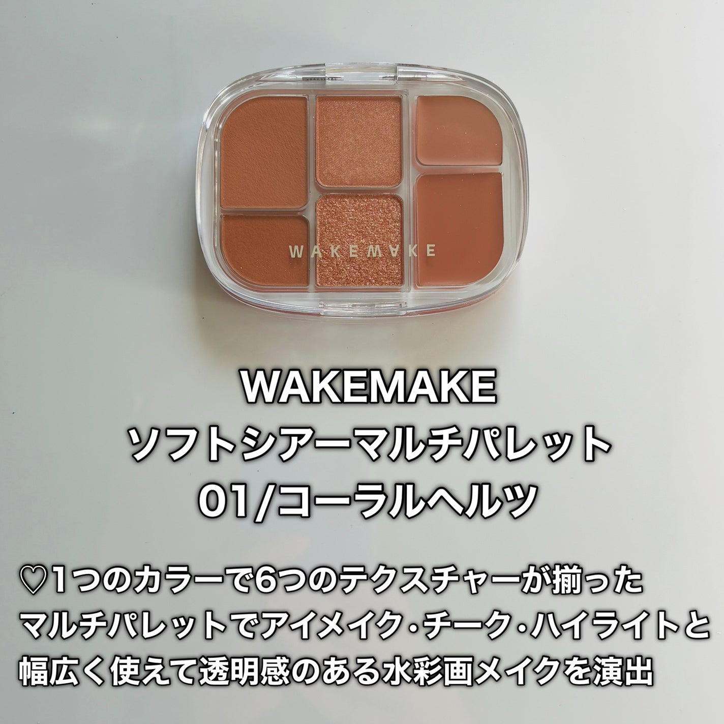 タンフルグラスティント/Colorgram/リップティントを使ったクチコミ(2枚目)