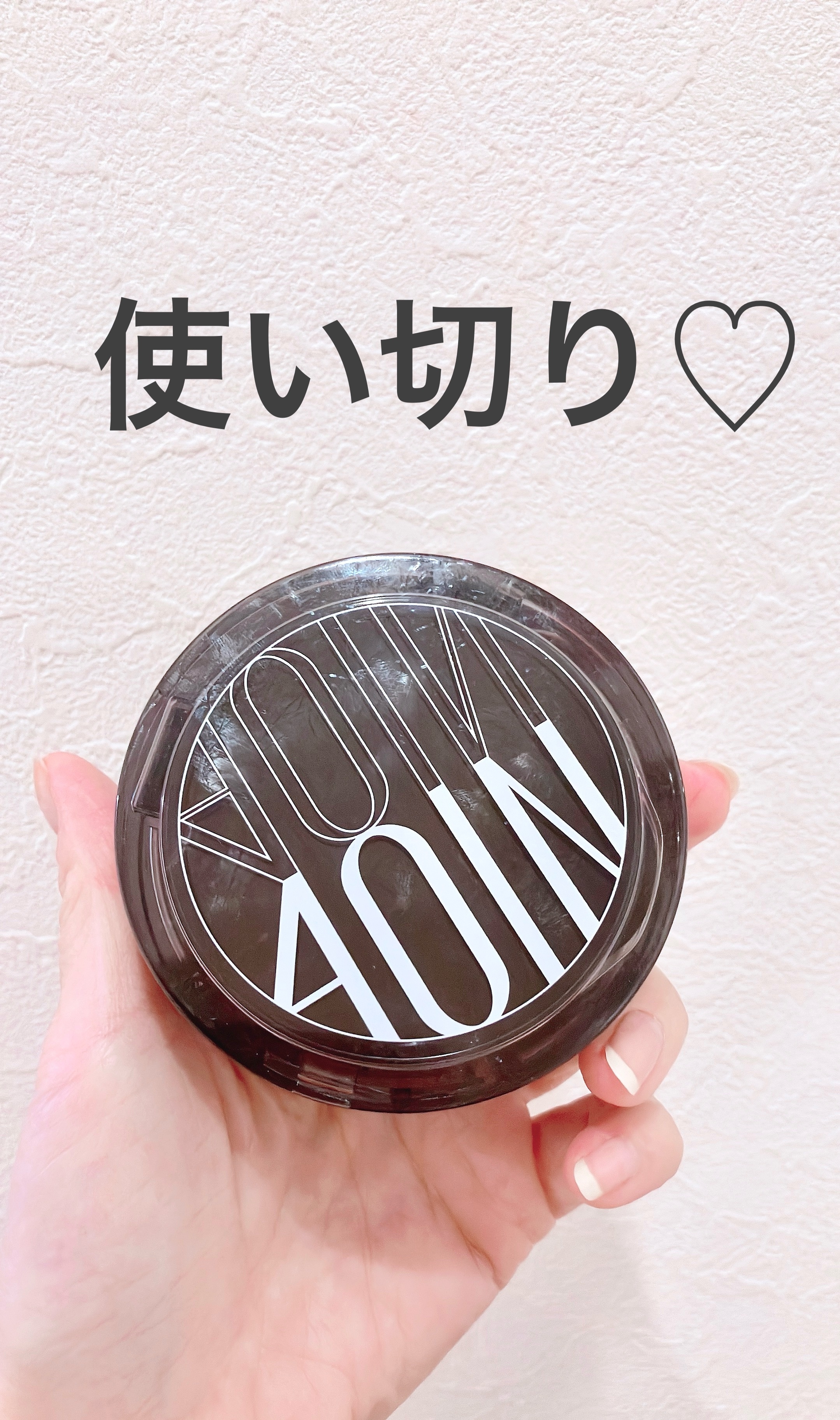 ベールカバーフィットクッション/4OlN/クッションファンデーションを使ったクチコミ（1枚目）