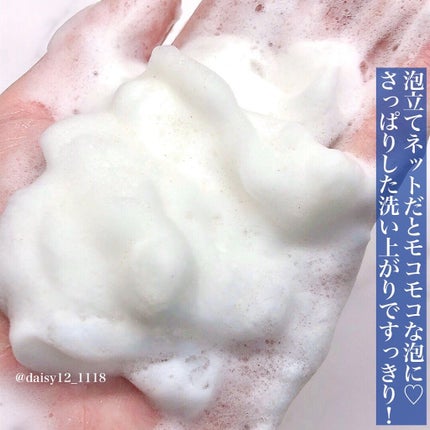 江戸こすめ 米ぬか酵素洗顔パウダー/ロゼット/洗顔パウダーを使ったクチコミ(5枚目)