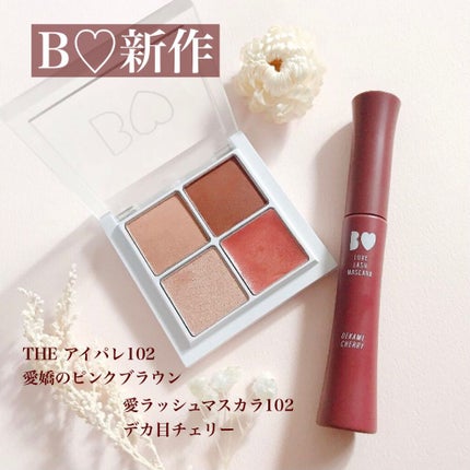 THE アイパレR/b idol/アイシャドウパレットを使ったクチコミ(1枚目)