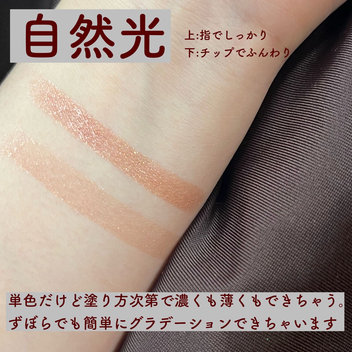 アイグロウ ジェム/DECORTÉ/ジェル・クリームアイシャドウを使ったクチコミ(4枚目)