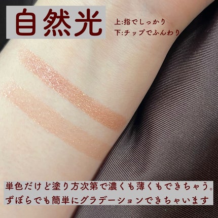 アイグロウ ジェム/DECORTÉ/ジェル・クリームアイシャドウを使ったクチコミ(4枚目)