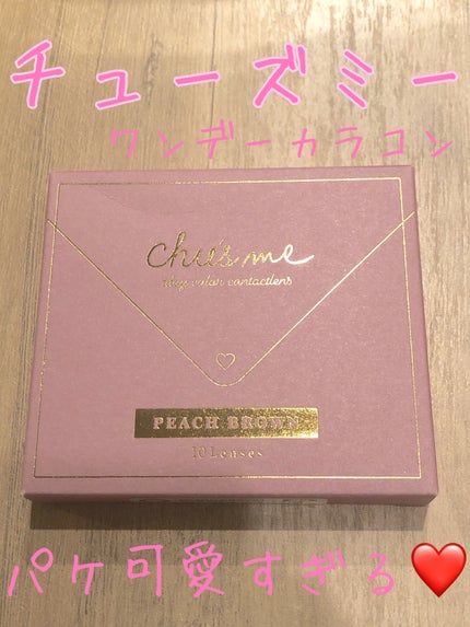 Chu's me 1day/Chu's me/ワンデー(1DAY)カラコンを使ったクチコミ(1枚目)