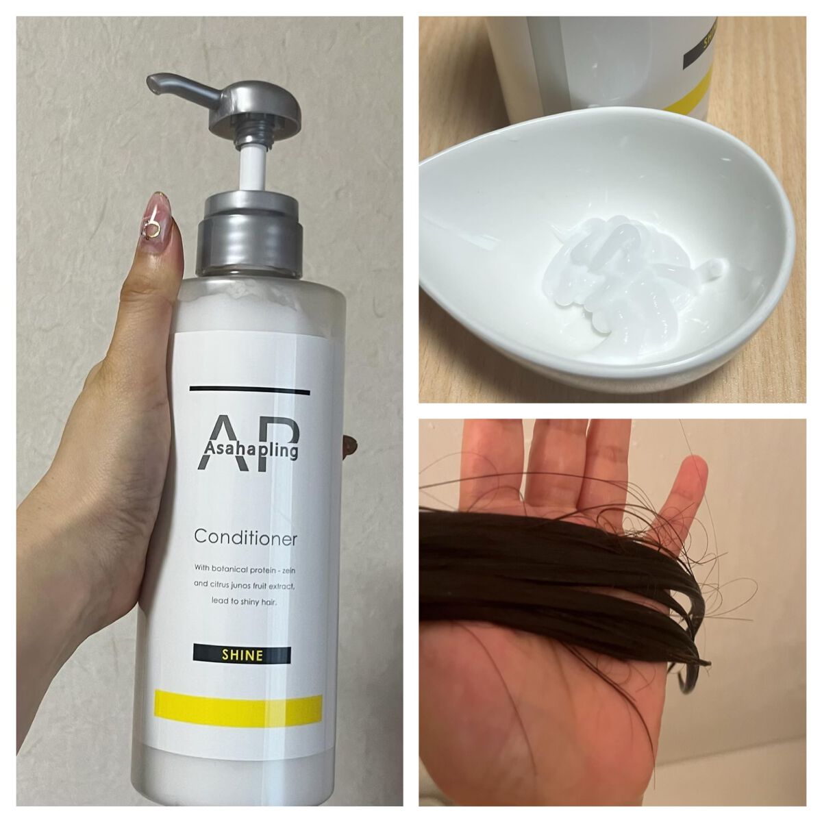 朝日禾玲 シャンプー／コンディショナー SHINE/ASAHAPLING/市販シャンプーを使ったクチコミ（3枚目）
