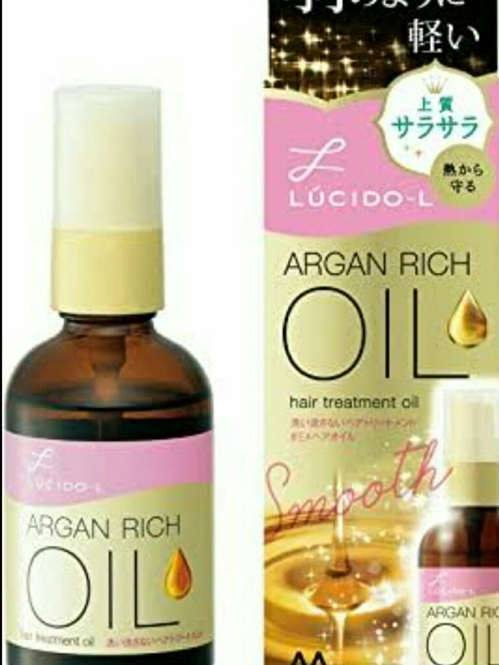 ましゅまろ on LIPS 「私の髪は、小学生まで膨れ上がってた(?)感じなんです…。でも、..」(2枚目)