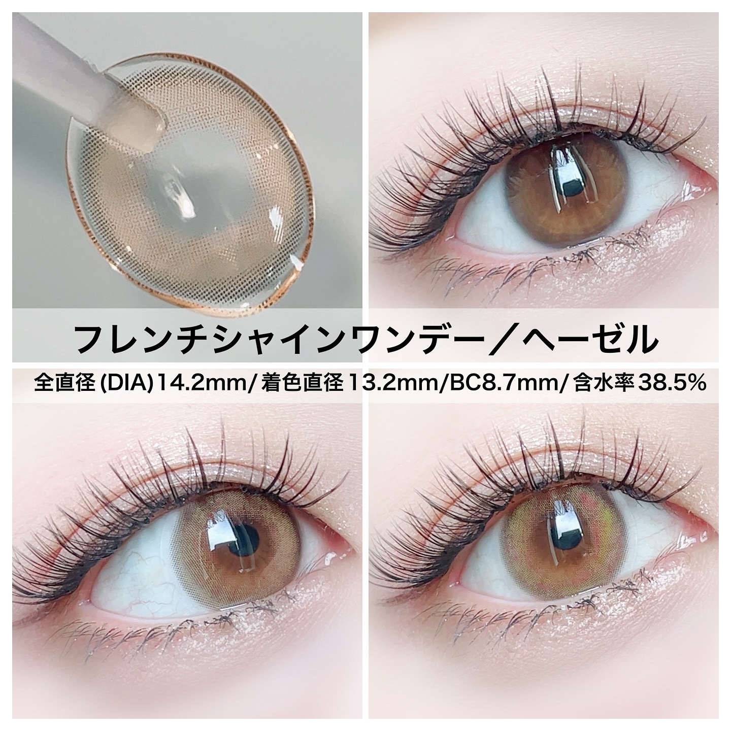 FrenchShine1day gray/OLENS/ワンデー（１DAY）カラコンを使ったクチコミ（2枚目）