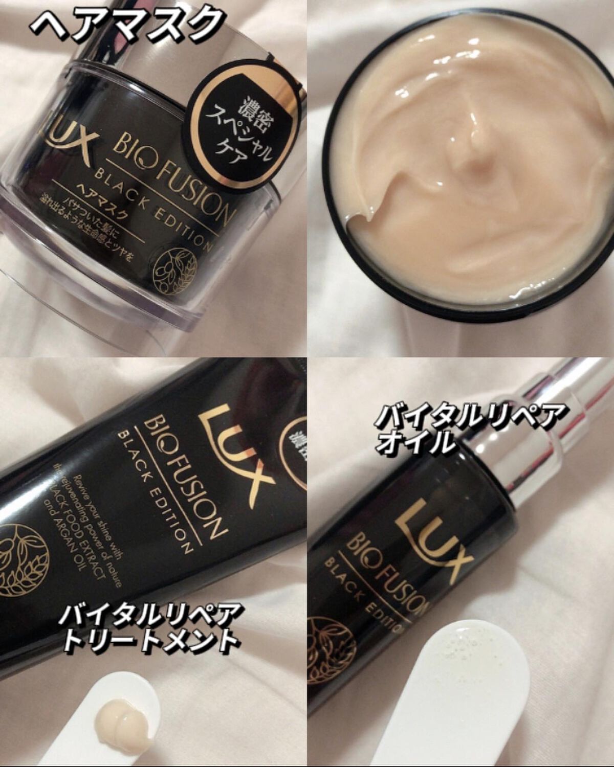 バイオフュージョン ブラックエディション/LUX/市販シャンプーを使ったクチコミ（3枚目）