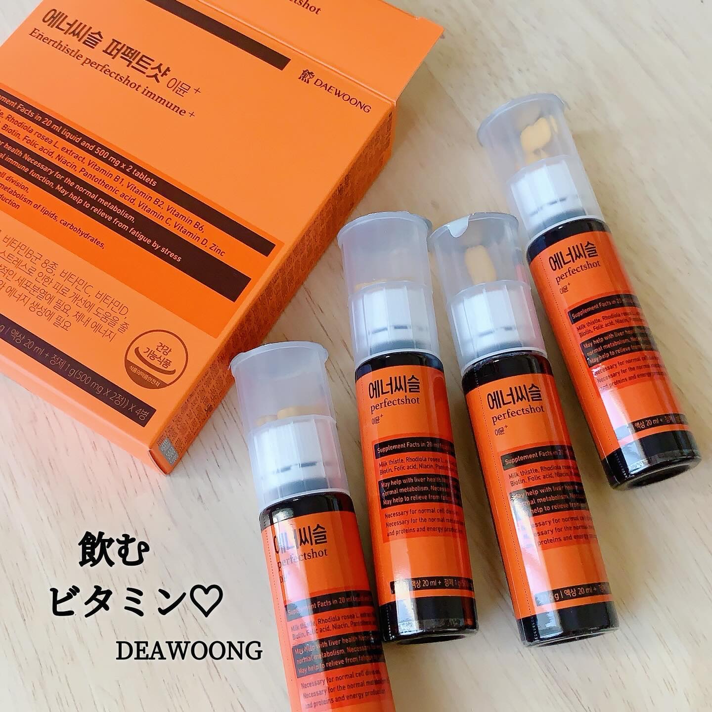 エナシスルパーフェクトショットイミューン+/DAEWOONG/栄養ドリンクを使ったクチコミ（1枚目）