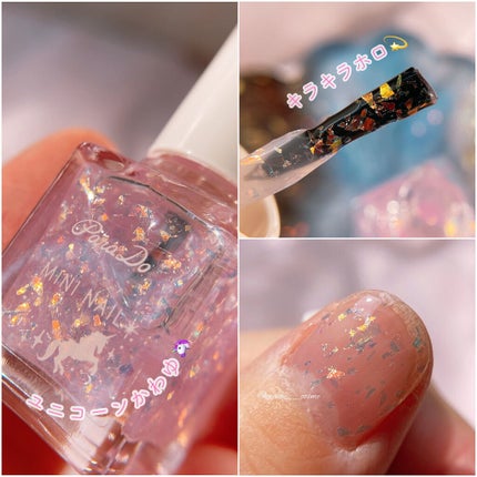 ドリーミングコフレ/パラドゥ/メイクアップキットを使ったクチコミ(8枚目)