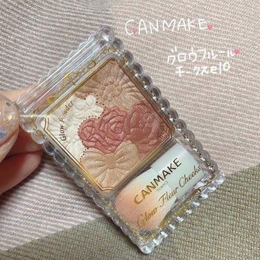 ♡CANMAKE グロウフルールチークス♡

10番、レッドとベージュとローズ系でとても気に入りました💗

私の中ではCANMAKEのこのチークは定番です。
高校生のときからこのシリーズ使ってて、
青み