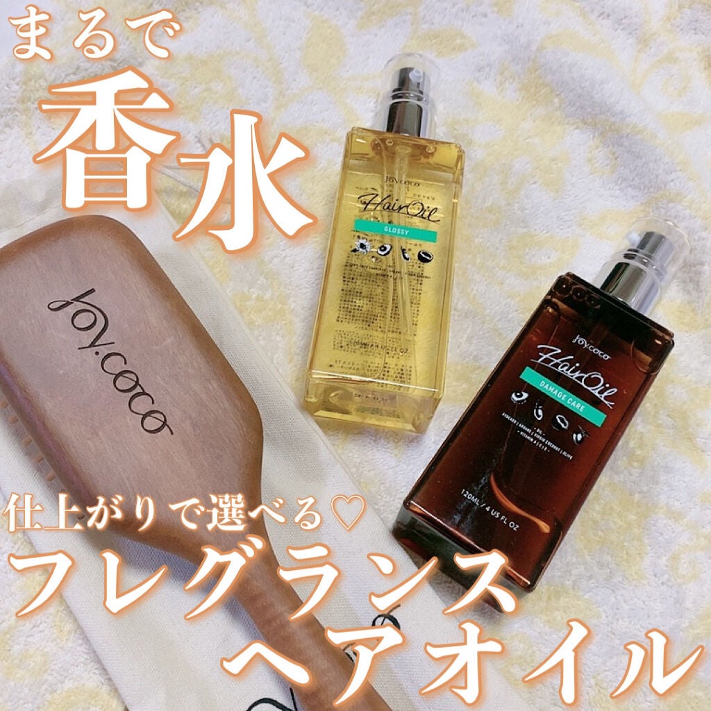 Joy.coco HairOil DAMEGE CARE/Joy.coco(ジョイココ)/ヘアオイルを使ったクチコミ(1枚目)