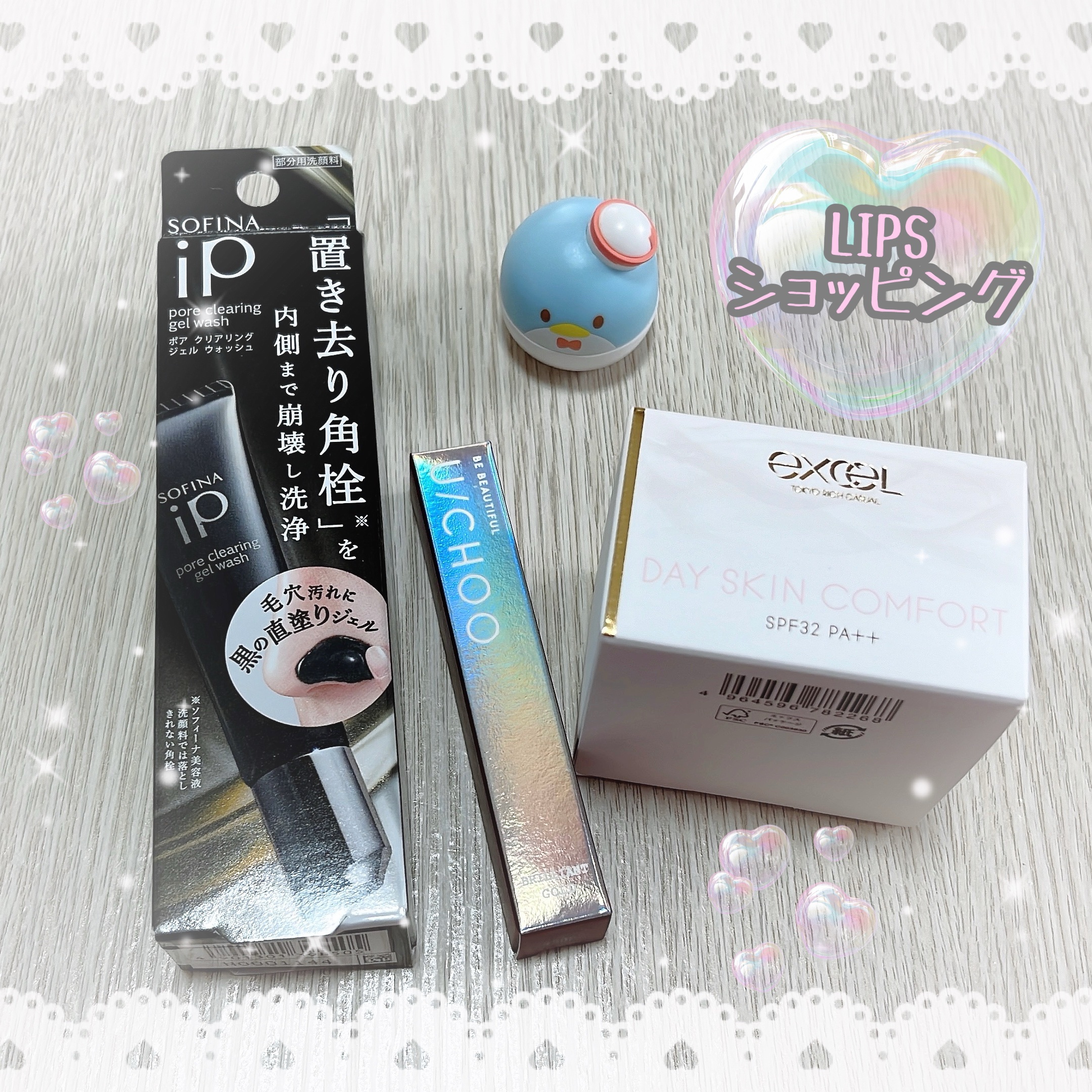  ワオ アイ グリッター/U/CHOO/グリッターを使ったクチコミ（1枚目）