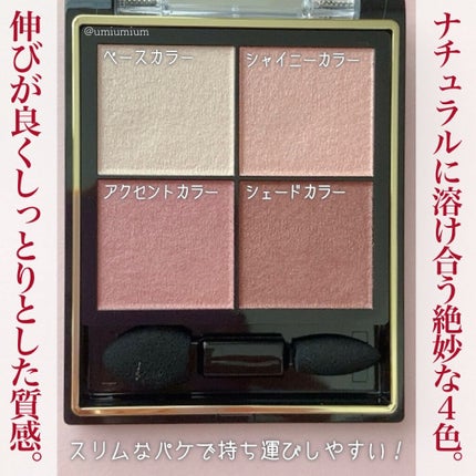 リアルクローズシャドウ/excel/アイシャドウパレットを使ったクチコミ(3枚目)