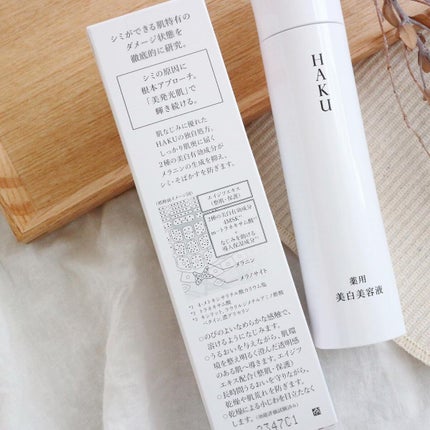 メラノフォーカスEV/HAKU/美容液を使ったクチコミ(3枚目)