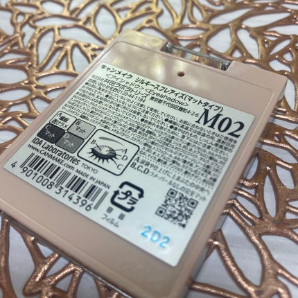 シルキースフレアイズ(マットタイプ)/キャンメイク/アイシャドウパレットを使ったクチコミ(3枚目)