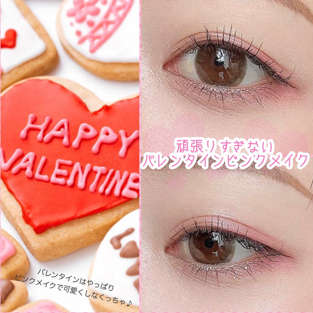 ごんす@YouTube始めました on LIPS 「《バレンタインメイクPart2❤︎》今日使ったのはちふれのアイ..」(1枚目)