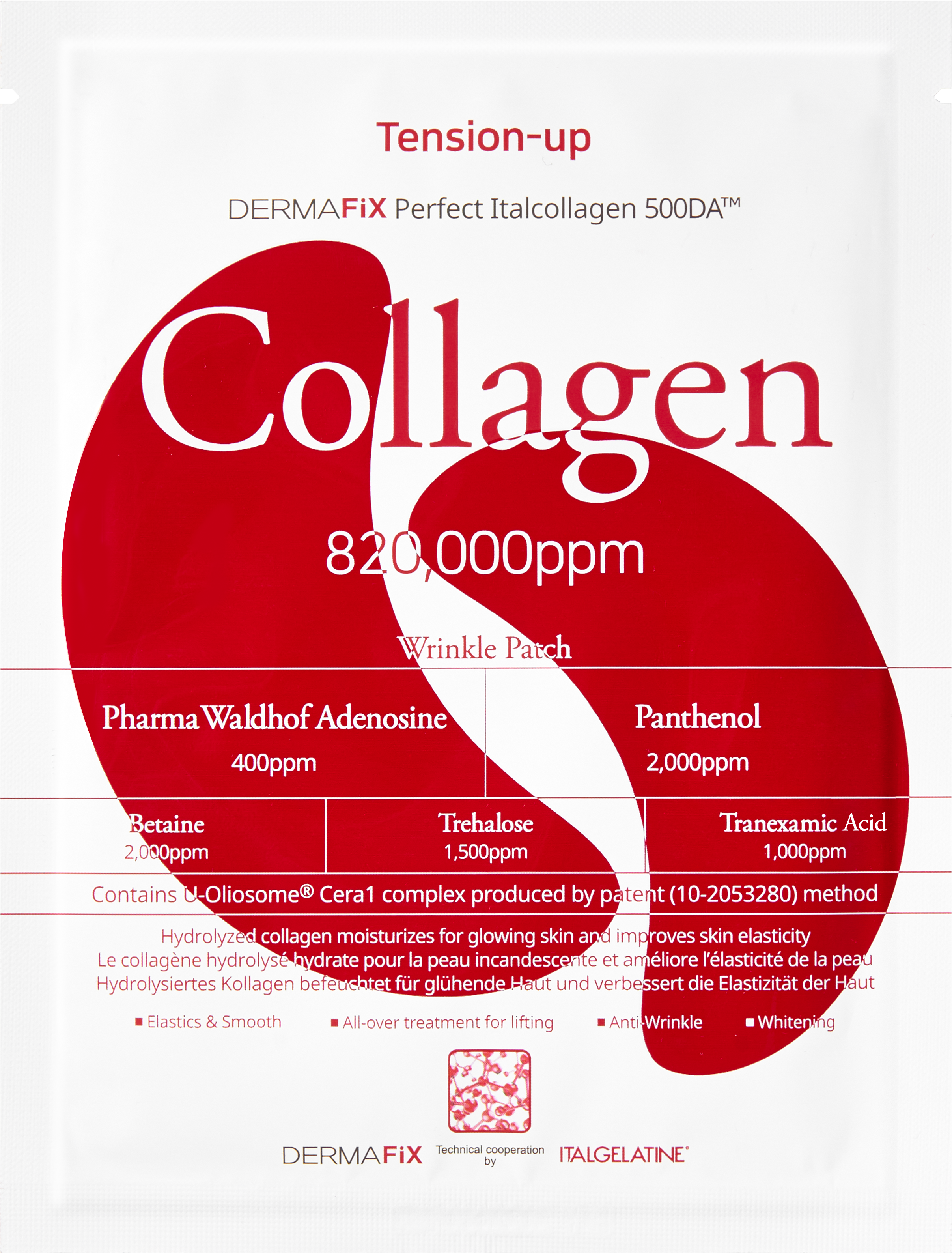 ダーマフィックス リアル コラーゲン テンションアップ リンクルパッチ