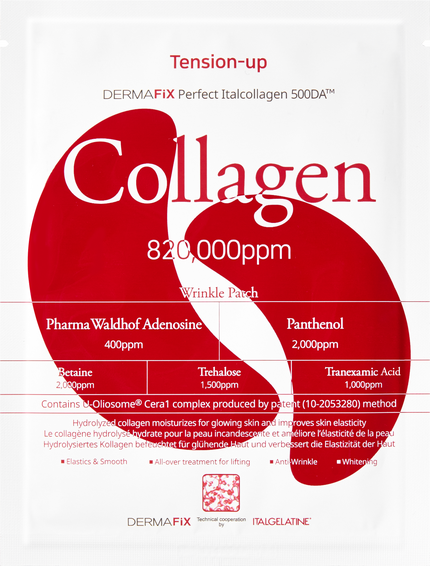 ダーマフィックス リアル コラーゲン テンションアップ リンクルパッチ