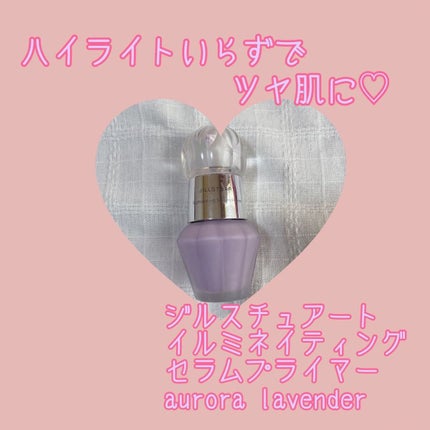 ジルスチュアート イルミネイティング セラムプライマー/JILL STUART/化粧下地を使ったクチコミ(1枚目)