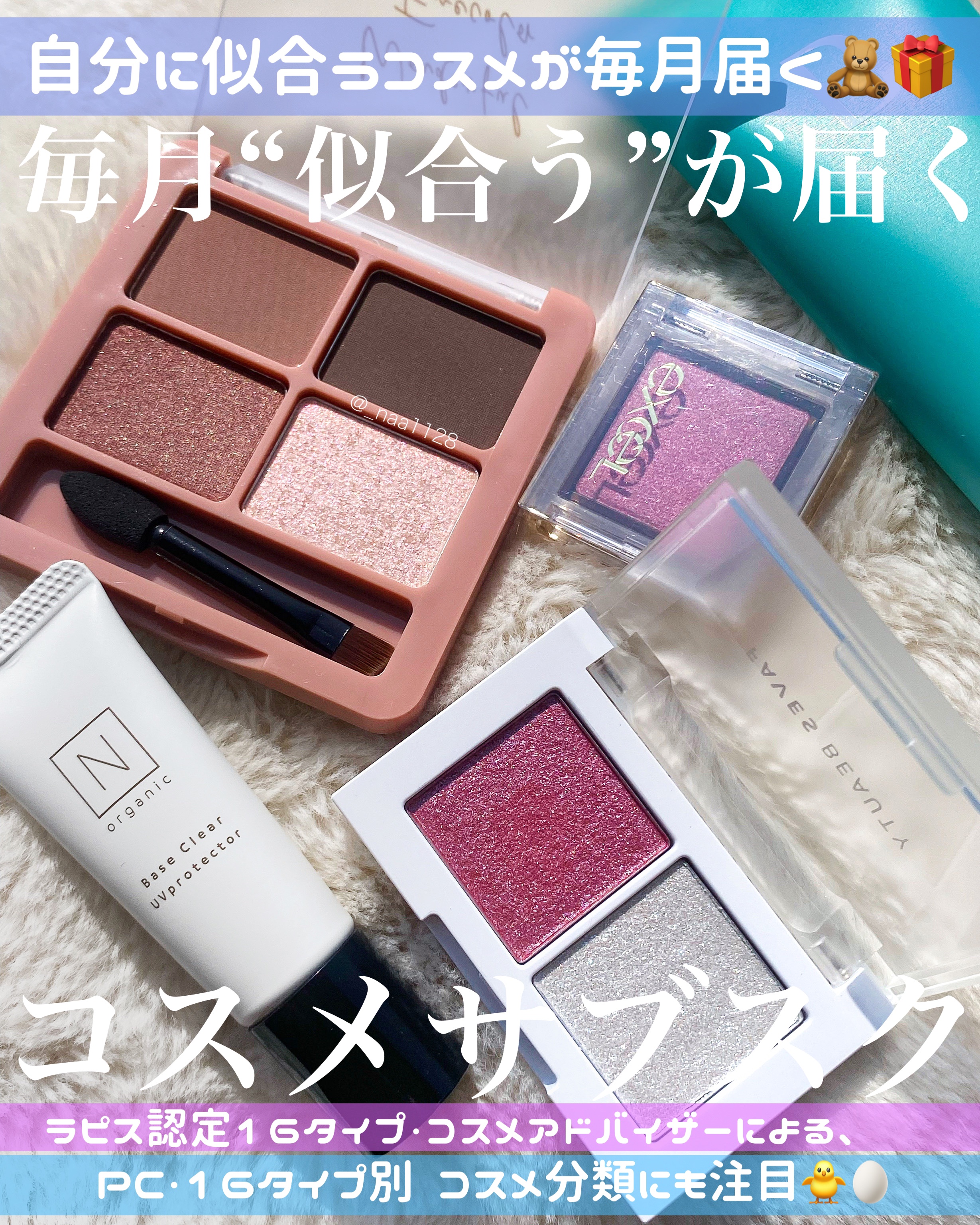 シカアロエジェル/BEAUTIQLO/ボディクリームを使ったクチコミ（1枚目）