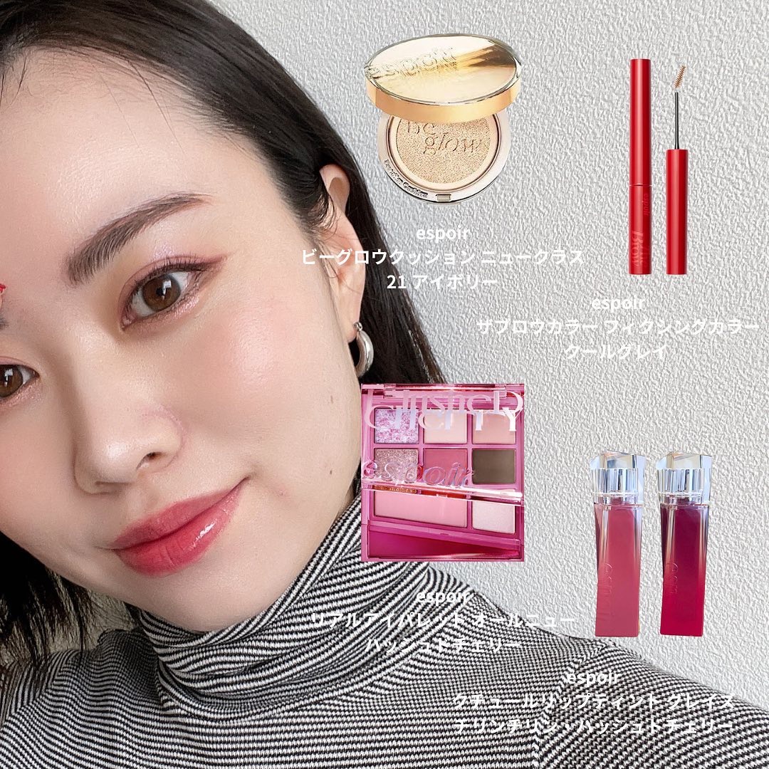 espoirの新コレクションでメイク🍒

Aespaのウインターちゃんがミューズの新コレクション
ハッシュドチェリーが12月25日から発売。

◾︎リアルアイパレットオールニュー　ハッシュドチェリー
クールトーンのピンクパレット。マットを