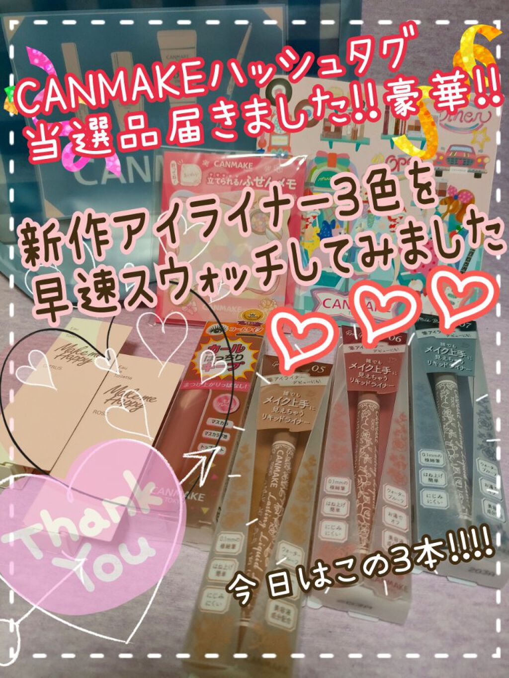 ラスティングリキッドライナー/キャンメイク/リキッドアイライナーを使ったクチコミ（1枚目）